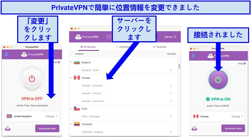Screenshot showing how to change locations using PrivateVPN