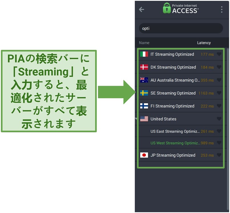 A screenshot of PIA's list of optimized servers