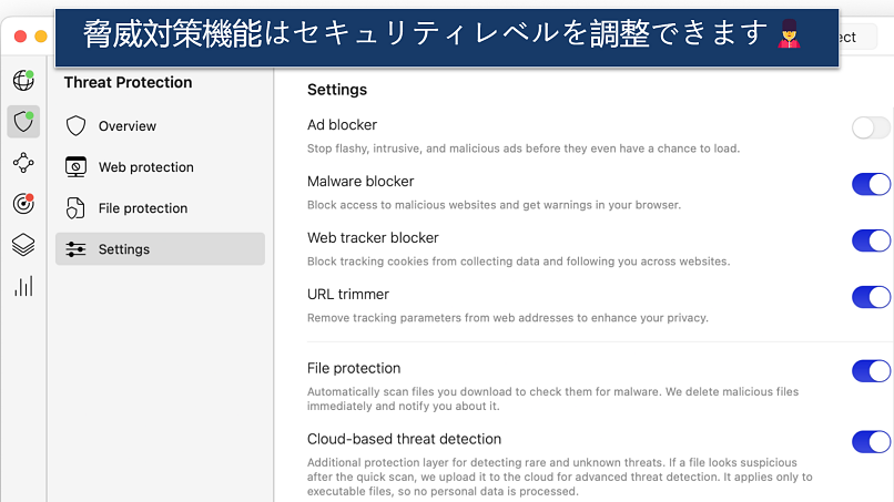 Screenshot of the NordVPN Settings panel with the customization options of Threat Protection